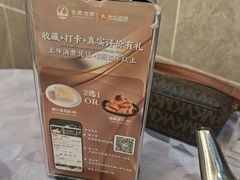 -鹭园酒家·四十年老字号