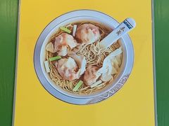 -香港麦奀云吞面世家(中山二路店)