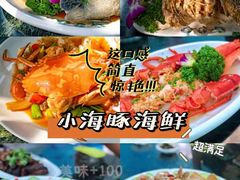-海棠湾