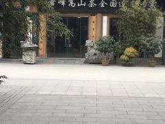 -西安大唐西市博物馆