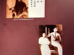 -八七会议会址纪念馆