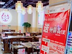 大堂-大龙燚火锅(春熙店)