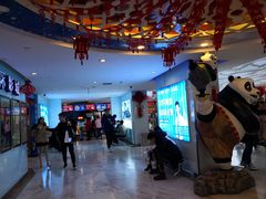 -博纳国际影城(合肥银泰中心店)