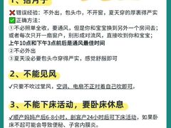-成都市妇女儿童中心医院(中心院区)