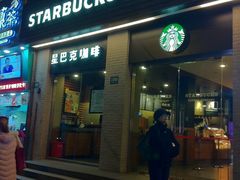 -星巴克(襄阳公园店)