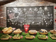 -山芋腔苏北菜(盐城大丰店)