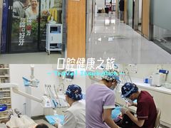 -雅悦齿科(顾村公园店)