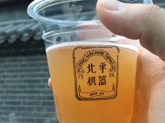 -北平机器Peiping Machine(方家店)