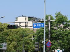 -品凯口腔(丰潭门诊)