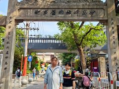 -湖南省立第一师范学校旧址