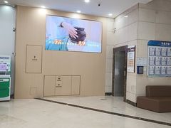 -上海仁爱医院