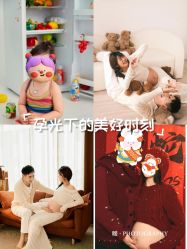 点击看大图 -暖摄影 孕妇写真家庭影像馆 (自然光主题店)