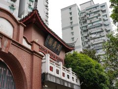 -上海三山会馆