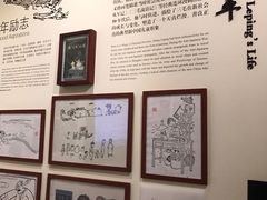 -张乐平故居