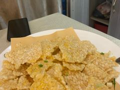 蛋黄锅巴-好兄弟郭巨海鲜(天一阁店)