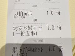 -聚味瞿记·龙虾堂(梅溪湖店)