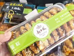 -起士林(荣安大街店)