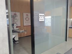 -宝明斋眼镜(大观园店)