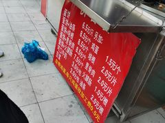 -金杨老摊头蛋饼(金口路店)