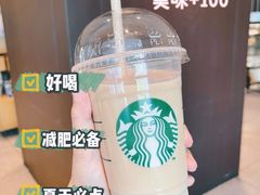 -星巴克(厦门万象城4F店)