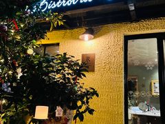 门面-Le Bistrot de Racine