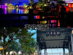 -平乐古镇