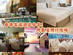 -香港皇家太平洋酒店