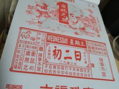 -开元商城(西旺店)