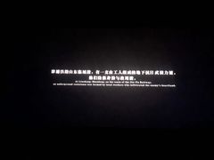 -首都电影院(天津店 中国巨幕)