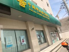 -中国邮政储蓄银行(沪太路支行)