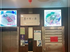 -荔枝楼酒家(员村东璟店)