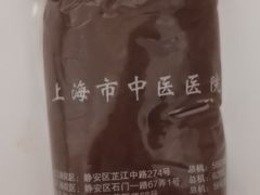 -上海市中医医院(芷江路院区)