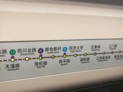 -同济大学(地铁站)