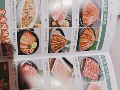 -韩宫宴炭火烤肉(印象城店)