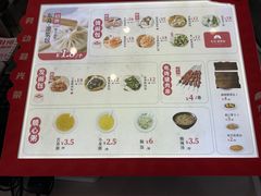 -东升灌浆包(辛庄街总店)