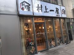-SOHO尚都