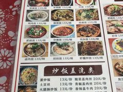 -郑三炮名小吃(公馆老街店)