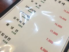 -莲洞本家