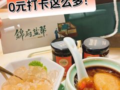 -锦府盐帮·张宅(世纪金源店)