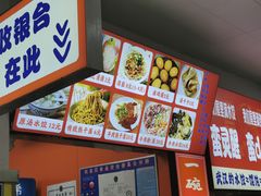 -小秋水饺(大成路总店)