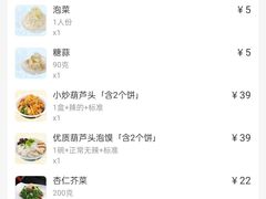 -春发生饭店·非遗(南院门店)