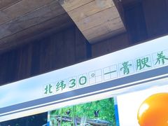 -徽三说·土徽菜·中国徽菜连锁品牌(一中店)