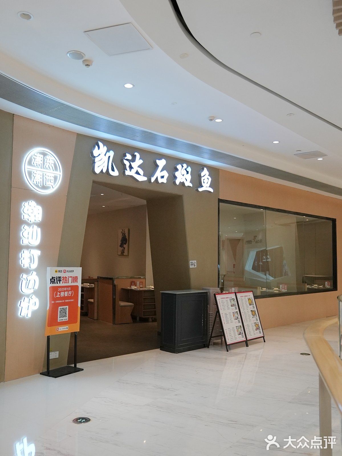 养生火锅认准这家潮汕火锅店｜汤都这么吼喝