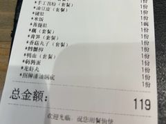 -毛肚向右·川渝毛肚王(经开永旺店)