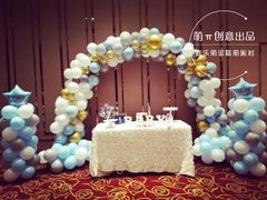 -卡比儿童蛋糕·心意定制·低脂零卡糖动物奶油FancyBALLOON(滨海店)