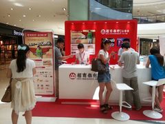 -万达广场(济南魏家庄店)