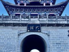 -大理古城