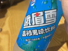 -古真记钵钵鸡(老公园店)