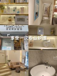 -MIDA蜜哒•科技逆龄美肤连锁