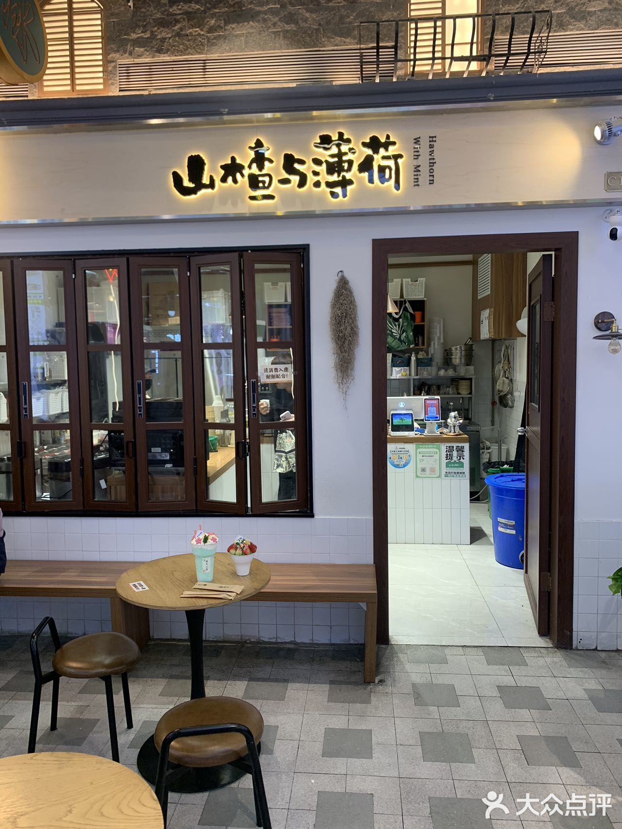 大家来一起莓烦恼手捧冰吧